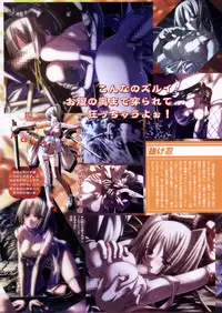 COMIC Megastore 2006-04