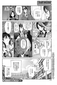 COMIC HOTMiLK 2014-01