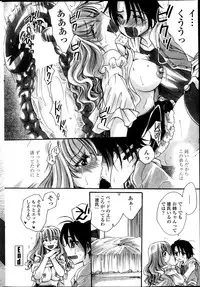 COMIC Penguin Celeb 2013-05