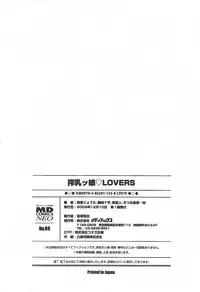 [Anthology] Sakunyuukko LOVERS