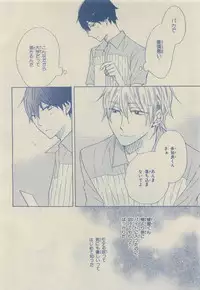 Chara Selection 2015-05