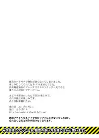 [Arubain] Kaasan to Koibito Seikatsu 3~4 Set