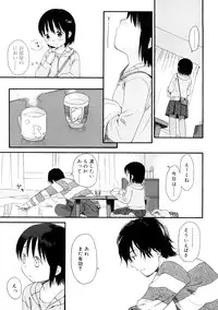 [Sekiya Asami] YOUR DOG