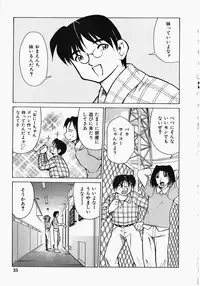 [Mizuki Hitoshi] Shippo no Kimochi