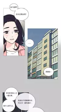 [The Jinshan] Sadistic Beauty Ch.1-36 [Chinese] [17汉化]