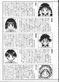 [Anthology] My Classmate 2-A Part.1