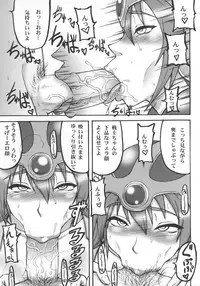 (C74) [Motsu Ryouri (Motsu)] Touko (Dragon Quest III)