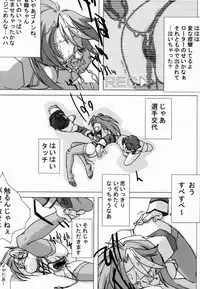 (C59) [TEX-MEX (Various)] Koukidou Doujinshi AHG All Handed Gunparade (Gunparade March)