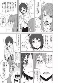 [Kagura Moromi] HALF BOX [Digital]