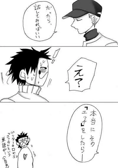 6/23 Zakabatakopii Hon 'Soku Datsu Aidentitī'