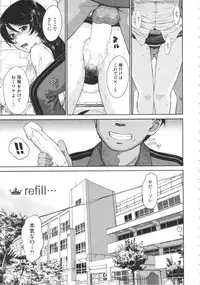 [Tsukino Jyogi] Zannen Ouji to Dokuzetsu Maid