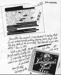 [Sonoda Ken'ichi] Storm Front Special - SonoKen Characters Edition [English]