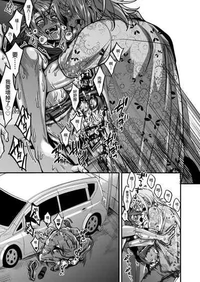 [Amarans (Various)] BOY x BOY IDOL COLLECTION! [Traditional Chinese] [Digital]