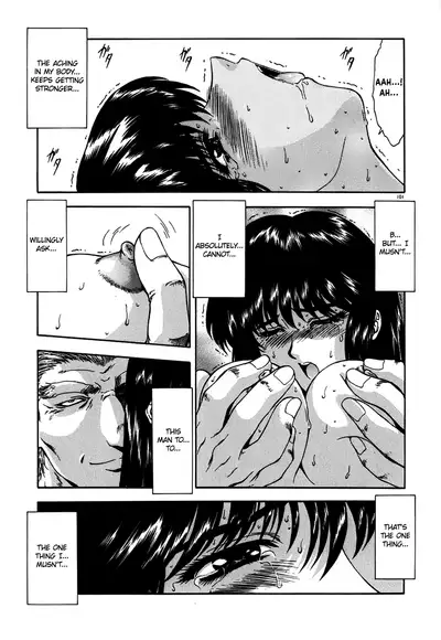 [Mukai Masayoshi] Guilty Sacrifice [Inception] - Chapters 1-9 [English] [cutegyaruTL]