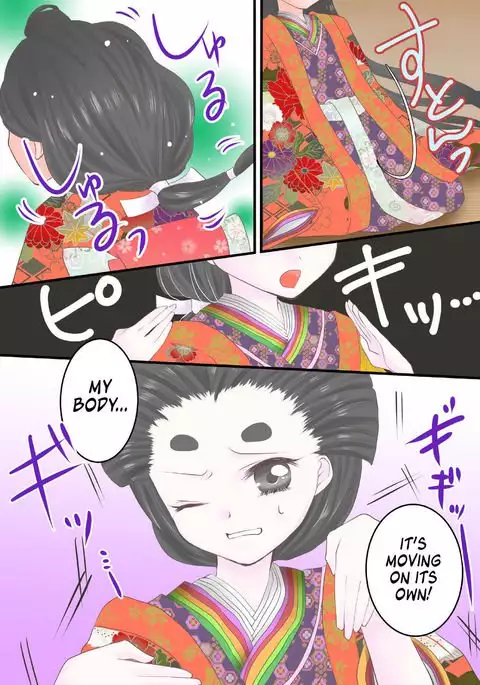 Joutaihenka Manga | Transformation Comics