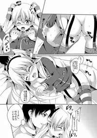 (Houraigekisen! Yooi! 17 senme) [Area7 (Kinata)] Amakaze (Kantai Collection -KanColle-)