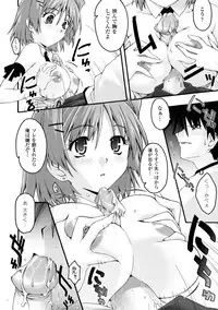 [Uyuu Atsuno] Fukushuu Suru ha Neko ni Ari! [Digital]