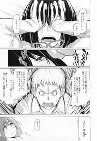 COMIC Megamilk 2011-04 Vol. 10