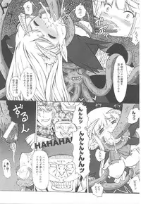 [Anthology] Tatakau Heroine Ryoujoku Anthology Toukiryoujoku 18