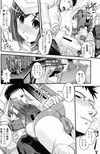 COMIC Penguin Club 2007-03