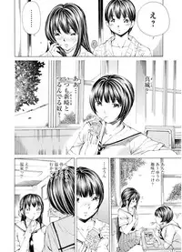 [Nohara Hiromi] M-kko Sekkan Club [Digital]