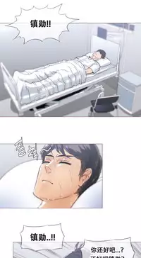 HouseHold Affairs 【卞赤鲤个人汉化】1~30话(持续更新中)