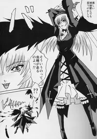 (SC31) [Bump Squad Wolfsbane (Uru fusube in)] ANATOMIA ALICE (Rozen Maiden)