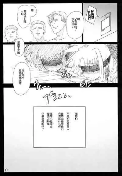 SICOSICO COLLECTION 01