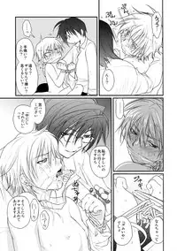 [CROCODILE-Ave. (Gangstar Yoshio)] GHDC Midori (Gamerz Heaven!)