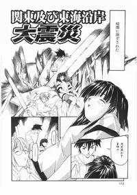 [Maito Shirou] Isshoukenmei Oniisan