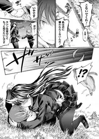 COMIC Unreal 2018-02 Vol. 71 [Digital]