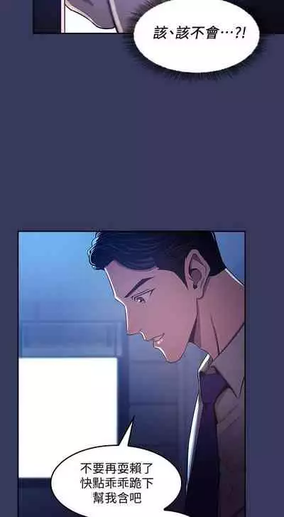 朋友的媽媽 1-19