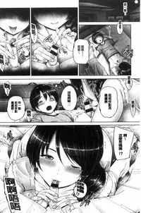 [Otone] Anethurium [Chinese]