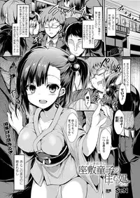 COMIC Unreal 2018-02 Vol. 71 [Digital]