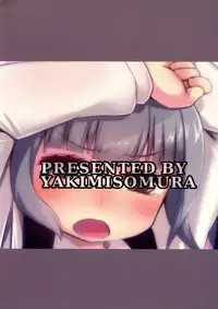 (C90) [Yakimisomura (Gigokku)] Kasumi to Sukebe shitai (Kantai Collection -KanColle-)