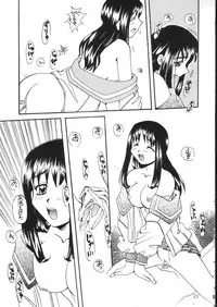 (C53) [SUKAPON-DO (Kagawa Tomonobu, Yano Takumi)] Melty Heart (To Heart)