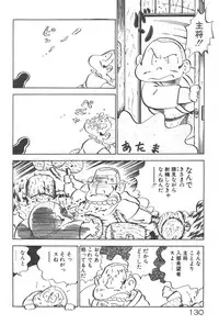 [Nakamori Ai] Ogenki Ai-Land