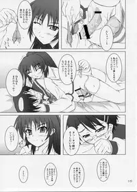 (CR37) [SEITOKAISHITSU (Akimoto Dai)] SECRET HEART (To Heart 2)