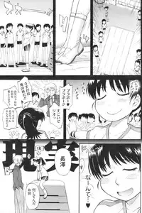 COMIC HOTMiLK 2009-02