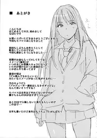 (C85) [Cat Food (NaPaTa)] Shiburin-ppoi no! (THE IDOLM@STER CINDERELLA GIRLS) [English]