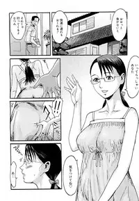 COMIC 0EX Vol. 21 2009-09