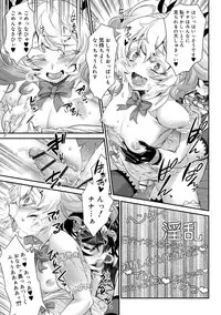 [Kikaida Reijirou] Kyoukai Seishounen [Digital]