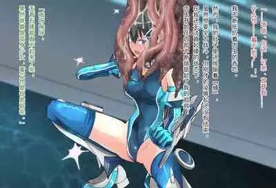 竞赛泳衣女英雄 境界飛翔天青石 星月汉化