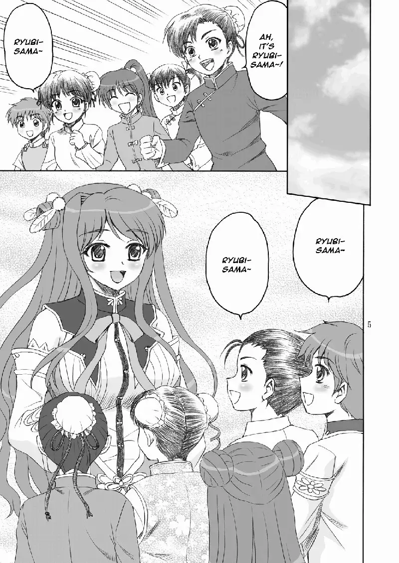 Shin Koihime Musou - Touka Kenran