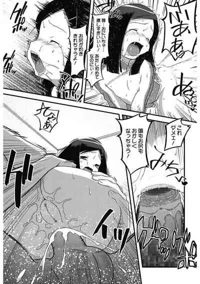 [Anthology] LQ -Little Queen- Vol. 45 [Digital]