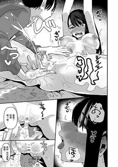 [Aweida] Seitokaichou VS Yuri Sex-bu | 學生會長 VS 百合性愛部 [Chinese] [沒有漢化]