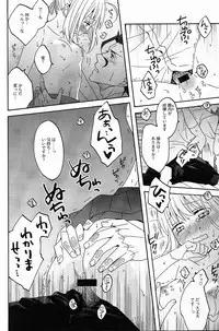 (SUPERKansai20) [BLOW (Umehara Suzuko)] Blue Moon (Fate/zero)