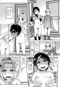 Hatsu Ana Angel - Virginhole Angel