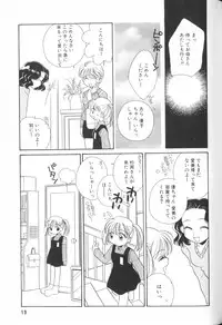 [Anthology] Comic Alice Club Vol. 1