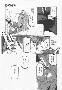 Comic MegaPlus Vol 11 [2004-09]